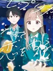 三坪厨房 韩国治愈综艺