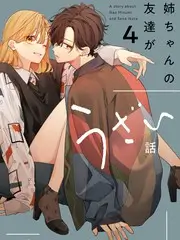 深夜收音机 日本谈话综艺