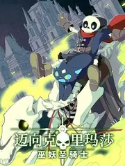 旧物改造王 日本生活综艺