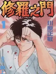 日韩综艺与动漫番剧挑选技巧
